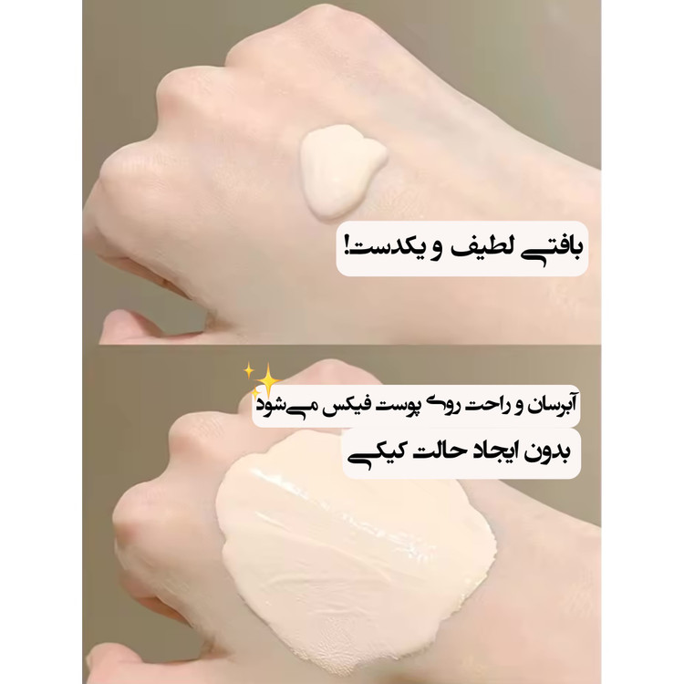 کرم پودر کرهای Ender Cat