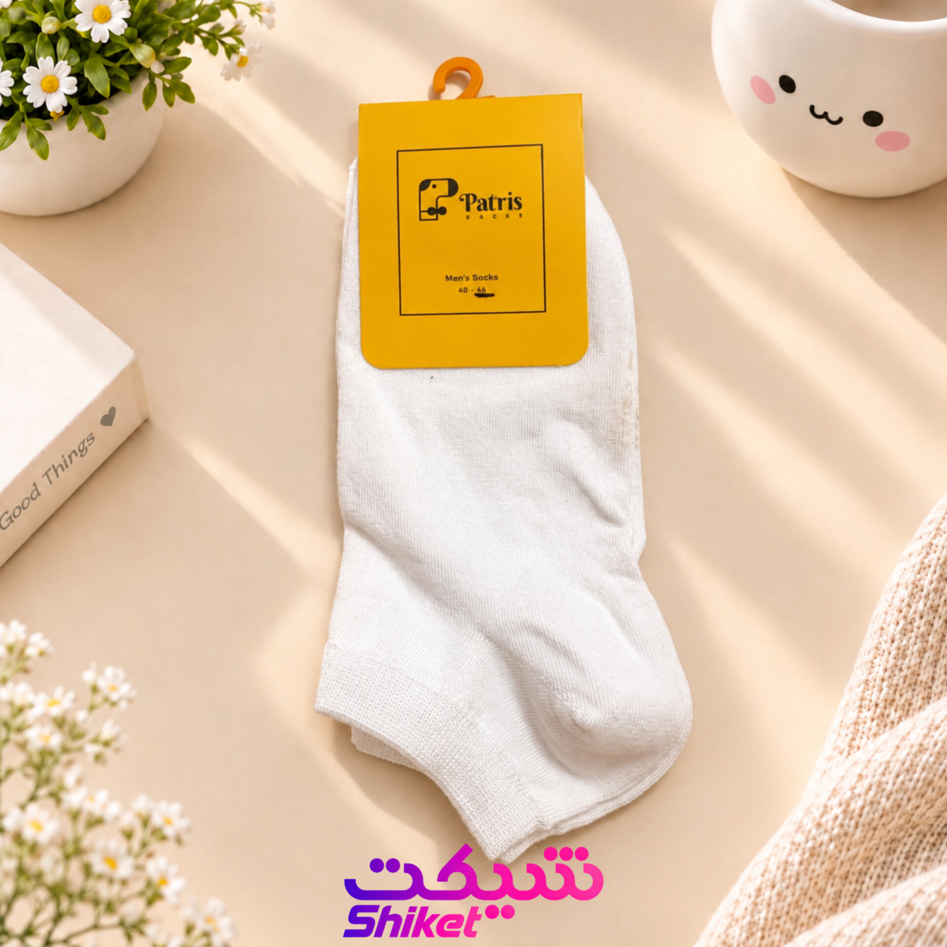 جوراب مچی نانو پاتریس طرح سفید ساده